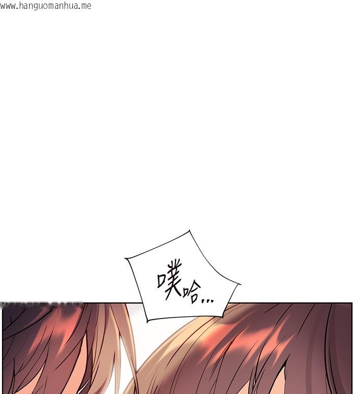 韩国漫画老师的亲密指导韩漫_老师的亲密指导-第61话-偷听朋友phone-sex在线免费阅读-韩国漫画-第41张图片