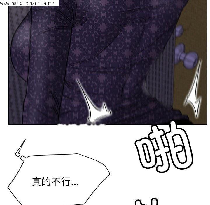 韩国漫画屋檐下的光/当我们住在一起韩漫_屋檐下的光/当我们住在一起-第87话在线免费阅读-韩国漫画-第80张图片