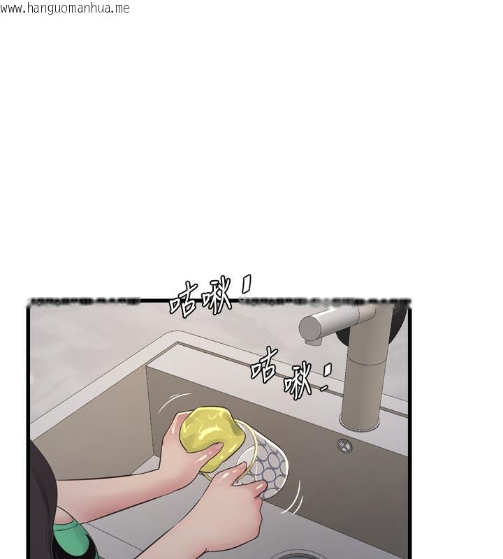 韩国漫画水电工日志韩漫_水电工日志-第100话-引狼入室在线免费阅读-韩国漫画-第11张图片