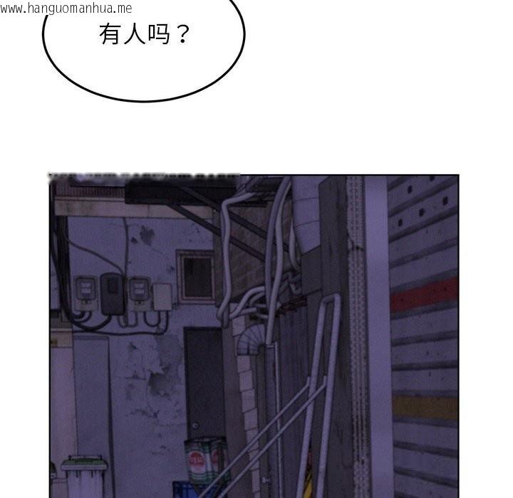 韩国漫画屋檐下的光/当我们住在一起韩漫_屋檐下的光/当我们住在一起-第87话在线免费阅读-韩国漫画-第110张图片