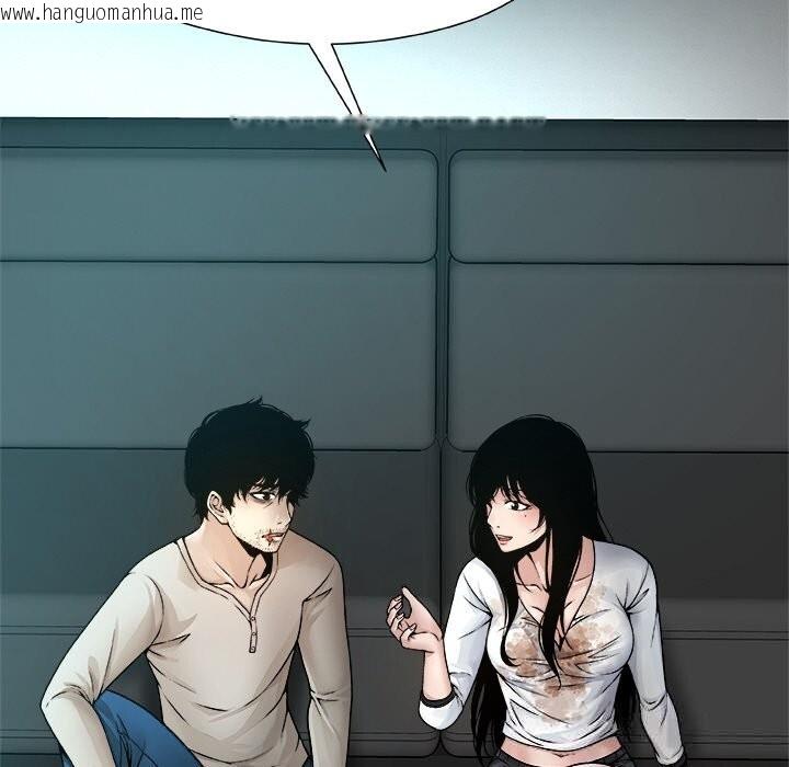 韩国漫画被幸运诅咒的人/幸运的孽缘韩漫_被幸运诅咒的人/幸运的孽缘-第4话在线免费阅读-韩国漫画-第37张图片