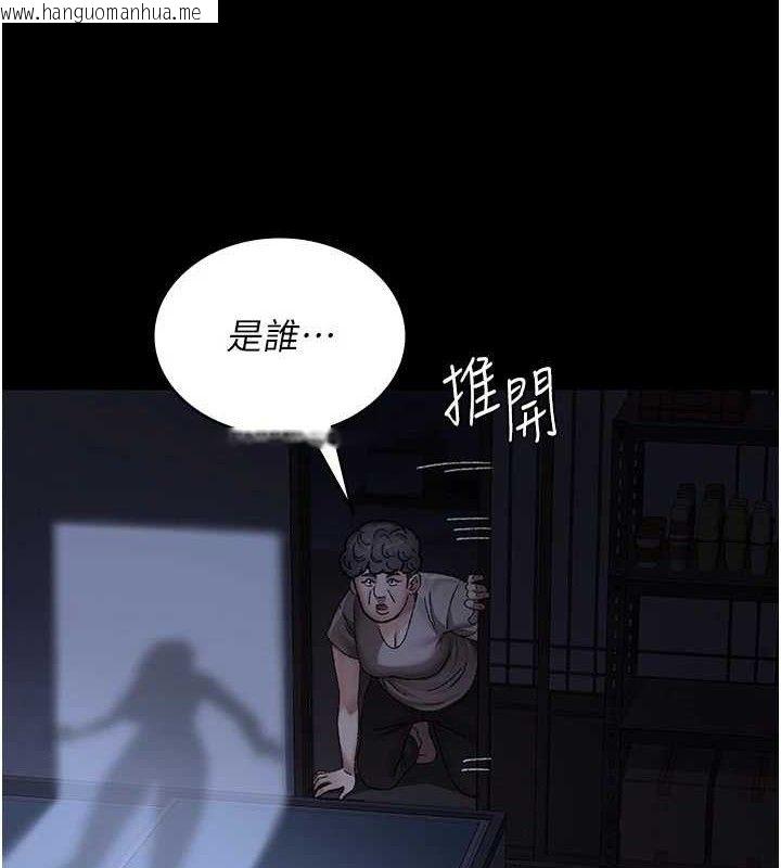 韩国漫画夜间诊疗室韩漫_夜间诊疗室-第118话-主人的爱属于我在线免费阅读-韩国漫画-第77张图片