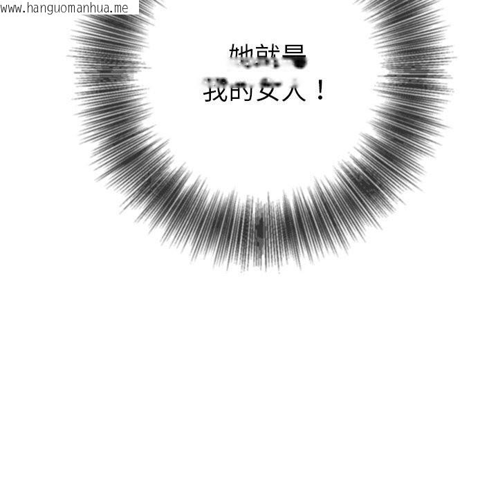 韩国漫画恶女勾勾缠/难缠小恶女韩漫_恶女勾勾缠/难缠小恶女-第266话在线免费阅读-韩国漫画-第46张图片