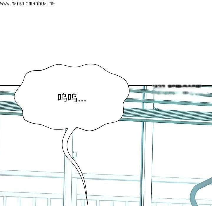 韩国漫画被幸运诅咒的人/幸运的孽缘韩漫_被幸运诅咒的人/幸运的孽缘-第4话在线免费阅读-韩国漫画-第18张图片