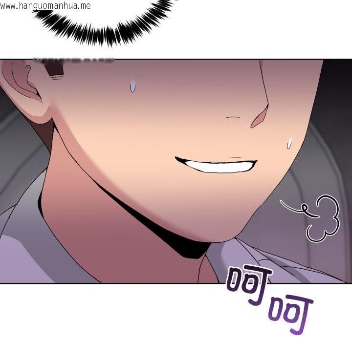 韩国漫画男人止步韩漫_男人止步-第18话在线免费阅读-韩国漫画-第94张图片