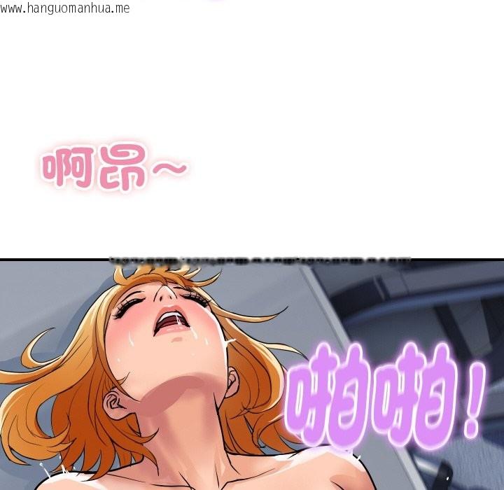 韩国漫画顶级豪门秘辛韩漫_顶级豪门秘辛-第12话在线免费阅读-韩国漫画-第135张图片