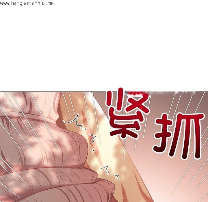 韩国漫画恶女勾勾缠/难缠小恶女韩漫_恶女勾勾缠/难缠小恶女-第266话在线免费阅读-韩国漫画-第21张图片