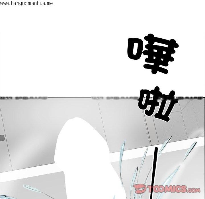 韩国漫画女子宿舍日记韩漫_女子宿舍日记-第11话在线免费阅读-韩国漫画-第135张图片
