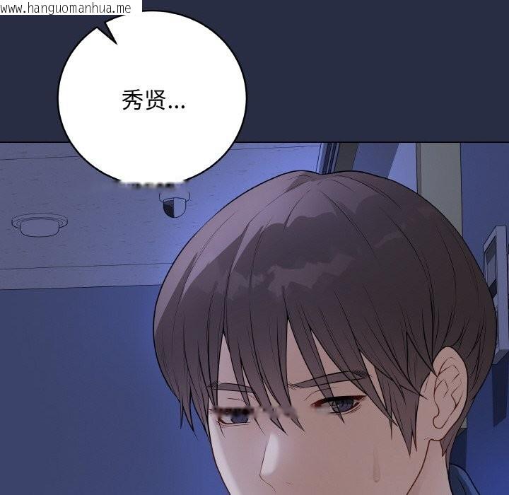 韩国漫画最后的冲刺韩漫_最后的冲刺-第24话在线免费阅读-韩国漫画-第72张图片