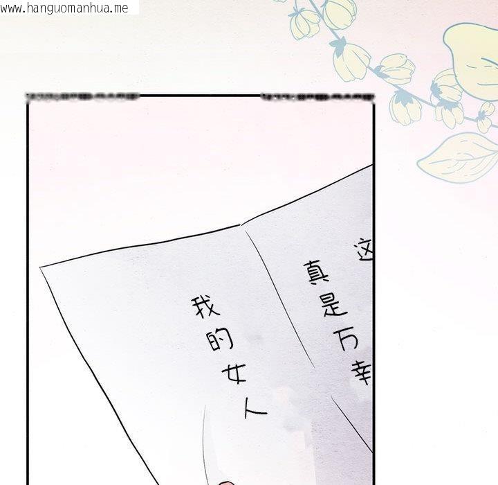 韩国漫画狂眼韩漫_狂眼-第75话在线免费阅读-韩国漫画-第35张图片