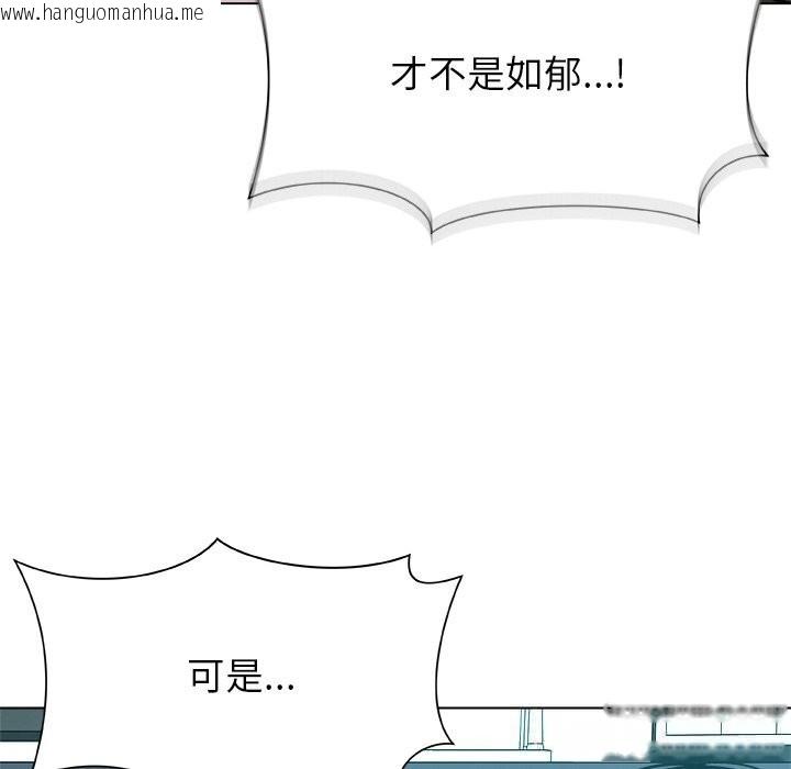 韩国漫画被幸运诅咒的人/幸运的孽缘韩漫_被幸运诅咒的人/幸运的孽缘-第4话在线免费阅读-韩国漫画-第8张图片