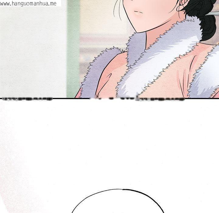 韩国漫画狂眼韩漫_狂眼-第75话在线免费阅读-韩国漫画-第13张图片