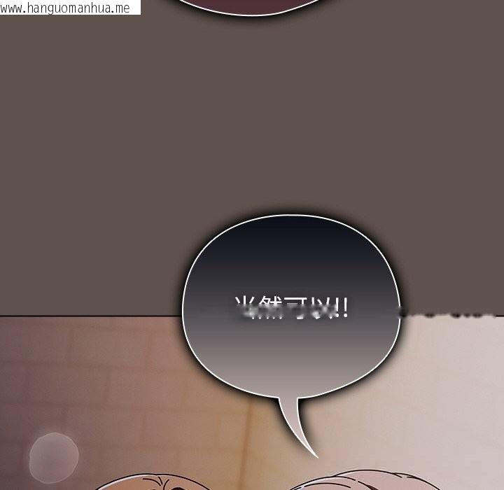 韩国漫画请弄脏我的女朋友韩漫_请弄脏我的女朋友-第17话在线免费阅读-韩国漫画-第68张图片