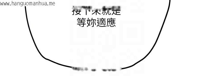 韩国漫画G斗吧!真人肉搏王韩漫_G斗吧!真人肉搏王-第14话-淫水喷泉秀在线免费阅读-韩国漫画-第35张图片