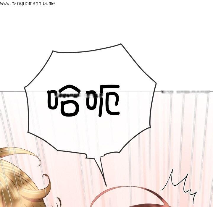 韩国漫画恶女勾勾缠/难缠小恶女韩漫_恶女勾勾缠/难缠小恶女-第266话在线免费阅读-韩国漫画-第24张图片