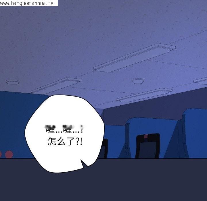 韩国漫画最后的冲刺韩漫_最后的冲刺-第24话在线免费阅读-韩国漫画-第118张图片