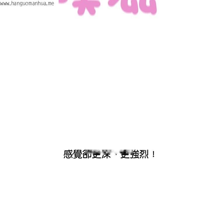 韩国漫画顶级豪门秘辛韩漫_顶级豪门秘辛-第12话在线免费阅读-韩国漫画-第128张图片