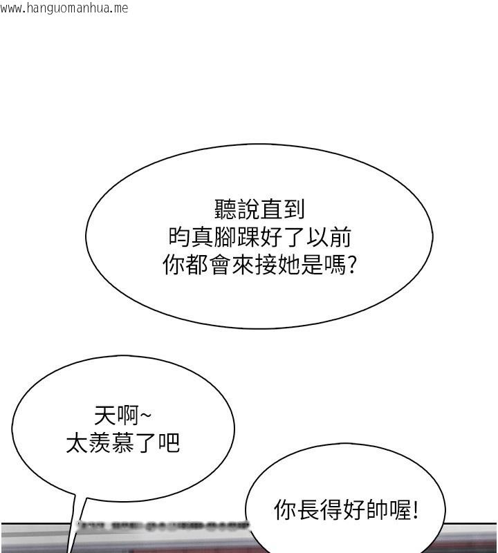 韩国漫画我的掌上明珠韩漫_我的掌上明珠-第21话-渴求抚摸的女儿在线免费阅读-韩国漫画-第9张图片