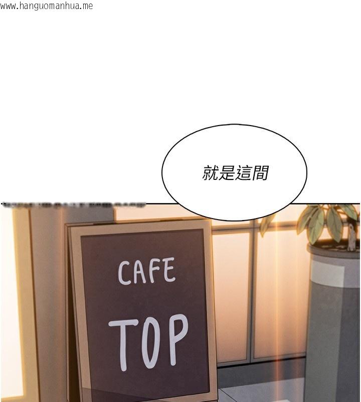 韩国漫画我的掌上明珠韩漫_我的掌上明珠-第21话-渴求抚摸的女儿在线免费阅读-韩国漫画-第151张图片