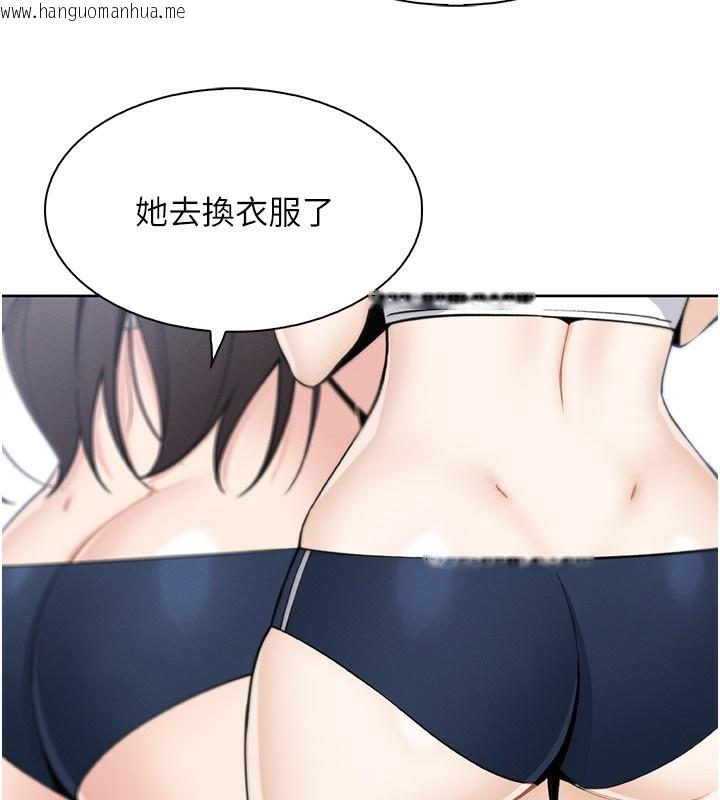 韩国漫画我的掌上明珠韩漫_我的掌上明珠-第21话-渴求抚摸的女儿在线免费阅读-韩国漫画-第12张图片