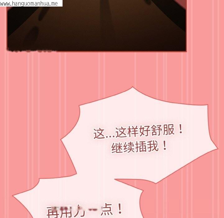 韩国漫画热情拳击馆韩漫_热情拳击馆-第35话在线免费阅读-韩国漫画-第121张图片