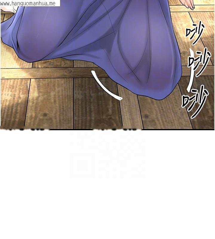 韩国漫画花容湿色:取花点韩漫_花容湿色:取花点-第65话-被夫人彻底支配在线免费阅读-韩国漫画-第116张图片