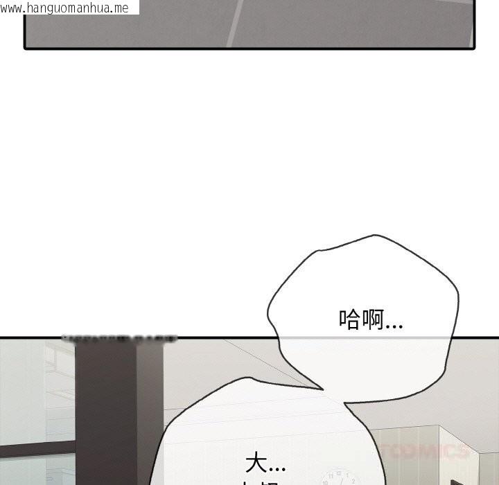 韩国漫画再爱我一次韩漫_再爱我一次-第31话在线免费阅读-韩国漫画-第180张图片