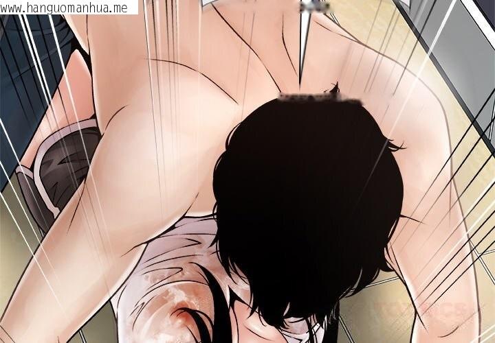 韩国漫画被幸运诅咒的人/幸运的孽缘韩漫_被幸运诅咒的人/幸运的孽缘-第4话在线免费阅读-韩国漫画-第4张图片