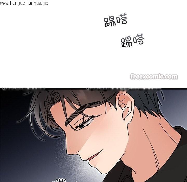 韩国漫画婚姻束缚韩漫_婚姻束缚-第45话在线免费阅读-韩国漫画-第70张图片