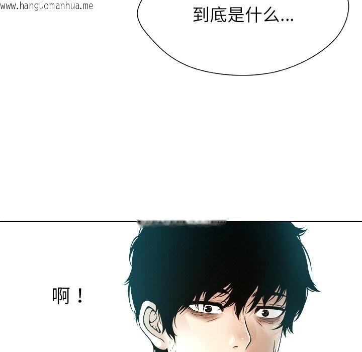 韩国漫画被幸运诅咒的人/幸运的孽缘韩漫_被幸运诅咒的人/幸运的孽缘-第4话在线免费阅读-韩国漫画-第115张图片