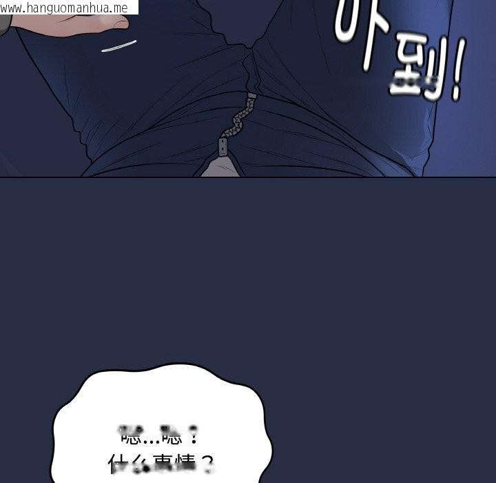 韩国漫画最后的冲刺韩漫_最后的冲刺-第24话在线免费阅读-韩国漫画-第23张图片