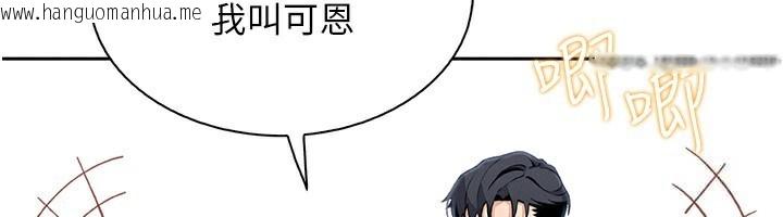 韩国漫画我的掌上明珠韩漫_我的掌上明珠-第21话-渴求抚摸的女儿在线免费阅读-韩国漫画-第6张图片