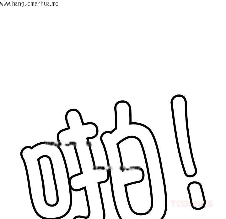 韩国漫画屋檐下的光/当我们住在一起韩漫_屋檐下的光/当我们住在一起-第87话在线免费阅读-韩国漫画-第93张图片