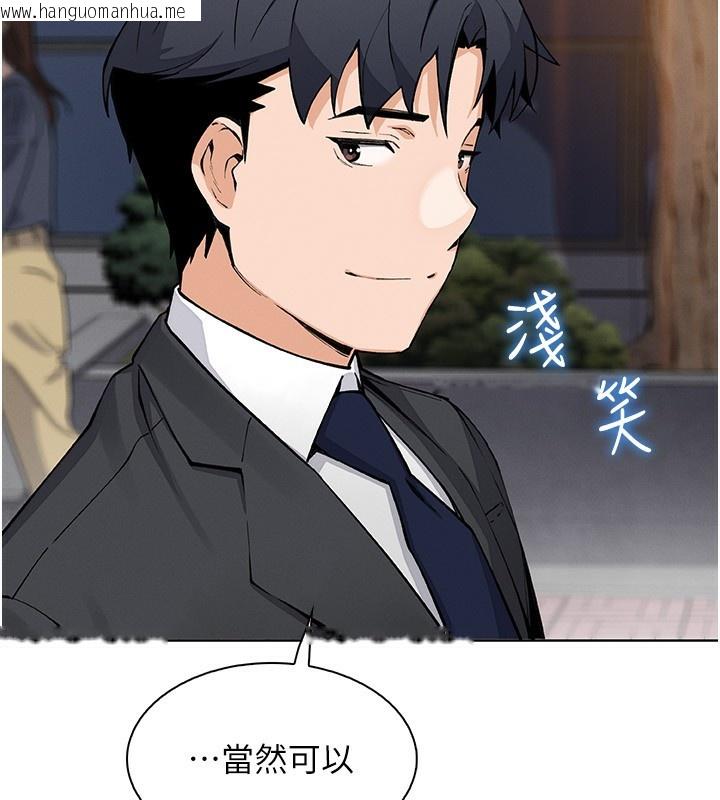 韩国漫画我的掌上明珠韩漫_我的掌上明珠-第21话-渴求抚摸的女儿在线免费阅读-韩国漫画-第149张图片