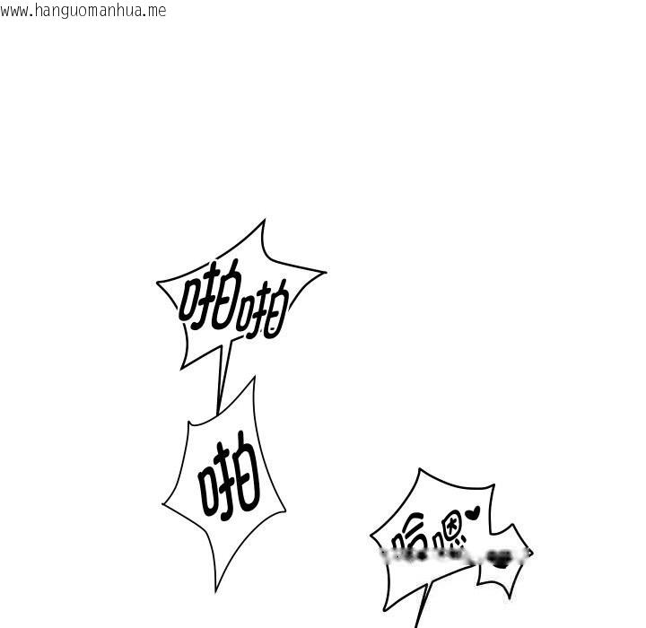 韩国漫画重生之长枪无敌韩漫_重生之长枪无敌-第68话在线免费阅读-韩国漫画-第90张图片