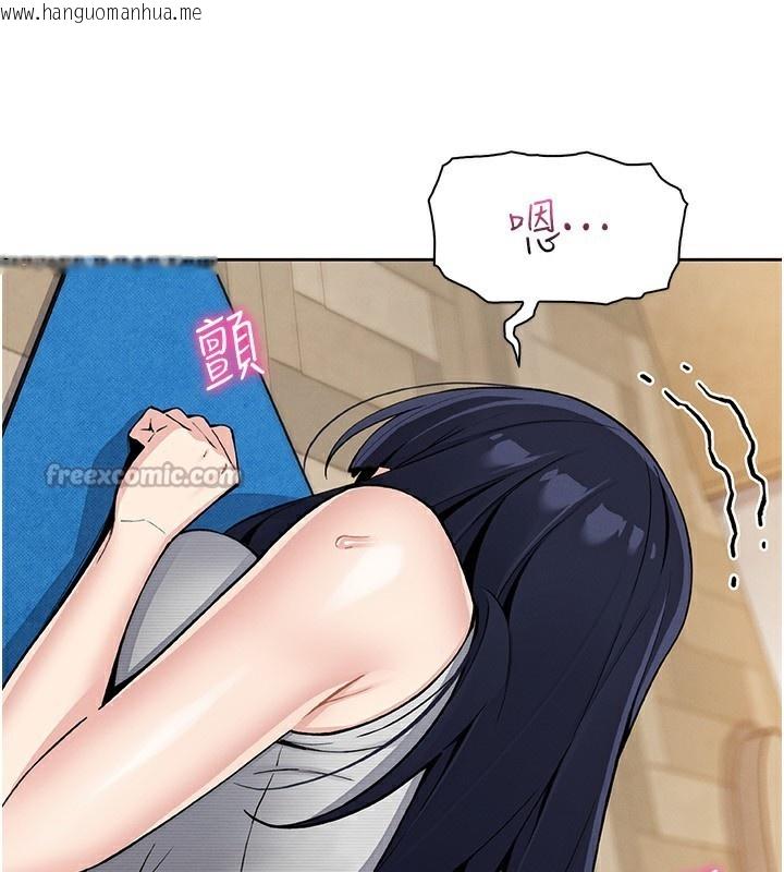 韩国漫画我的掌上明珠韩漫_我的掌上明珠-第21话-渴求抚摸的女儿在线免费阅读-韩国漫画-第98张图片