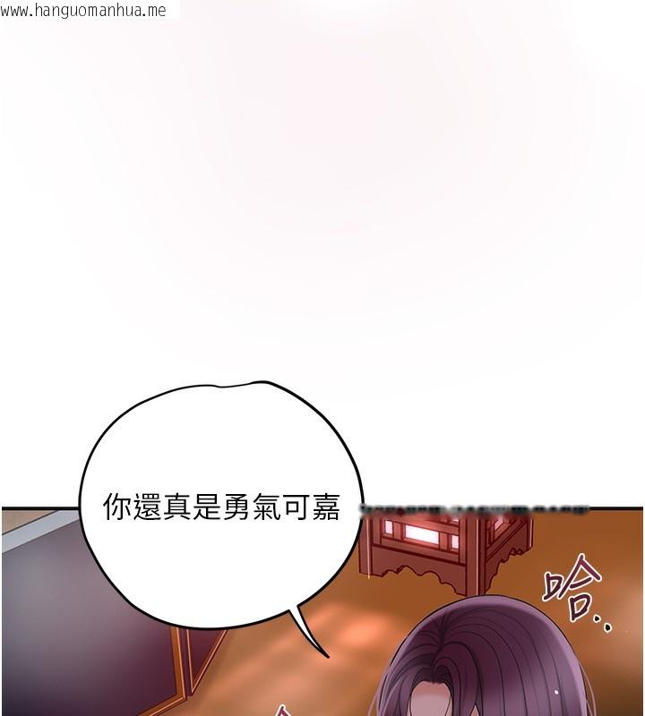 韩国漫画花容湿色:取花点韩漫_花容湿色:取花点-第65话-被夫人彻底支配在线免费阅读-韩国漫画-第52张图片