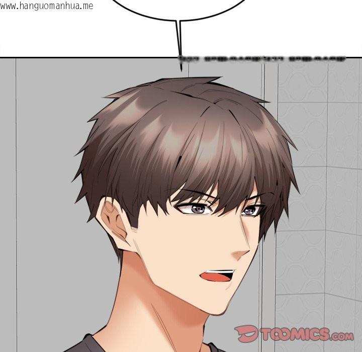 韩国漫画女子宿舍日记韩漫_女子宿舍日记-第11话在线免费阅读-韩国漫画-第93张图片