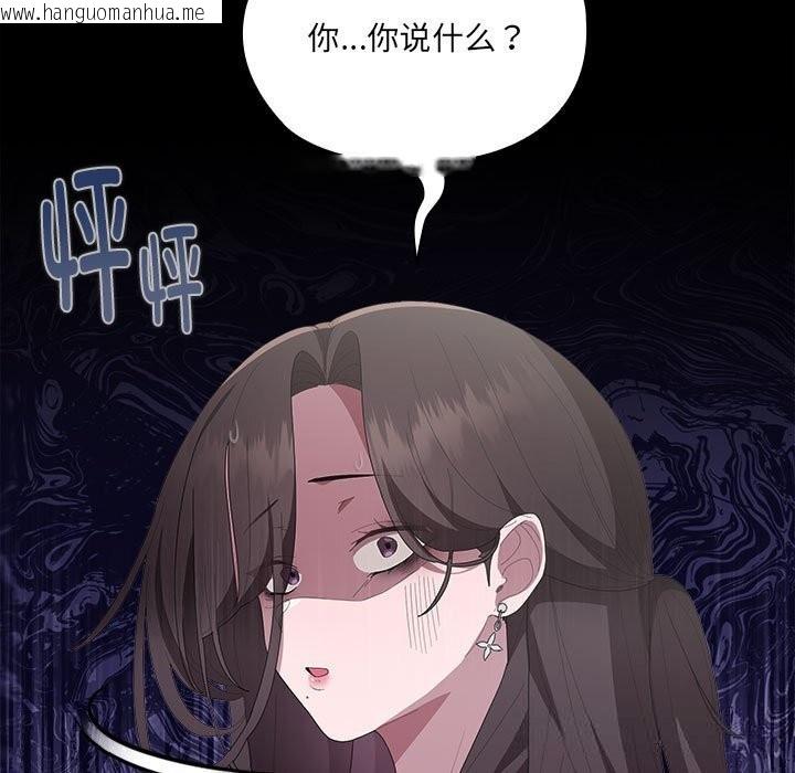 韩国漫画大企业里的小秘密/在大企业当废柴韩漫_大企业里的小秘密/在大企业当废柴-第49话在线免费阅读-韩国漫画-第166张图片