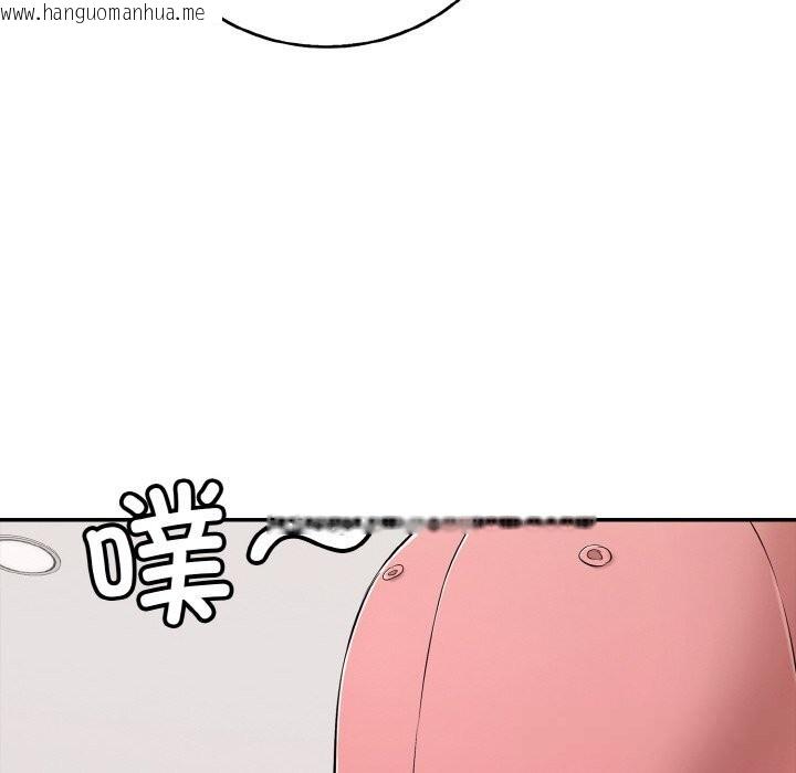 韩国漫画再爱我一次韩漫_再爱我一次-第31话在线免费阅读-韩国漫画-第95张图片
