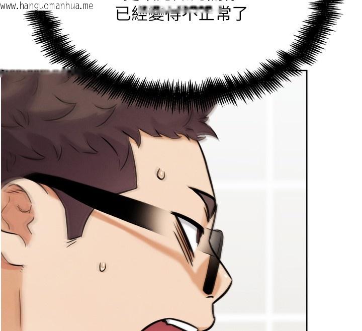 韩国漫画G斗吧!真人肉搏王韩漫_G斗吧!真人肉搏王-第14话-淫水喷泉秀在线免费阅读-韩国漫画-第161张图片