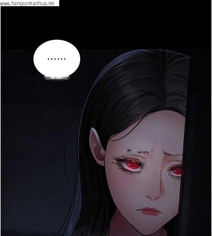 韩国漫画夜间诊疗室韩漫_夜间诊疗室-第118话-主人的爱属于我在线免费阅读-韩国漫画-第9张图片