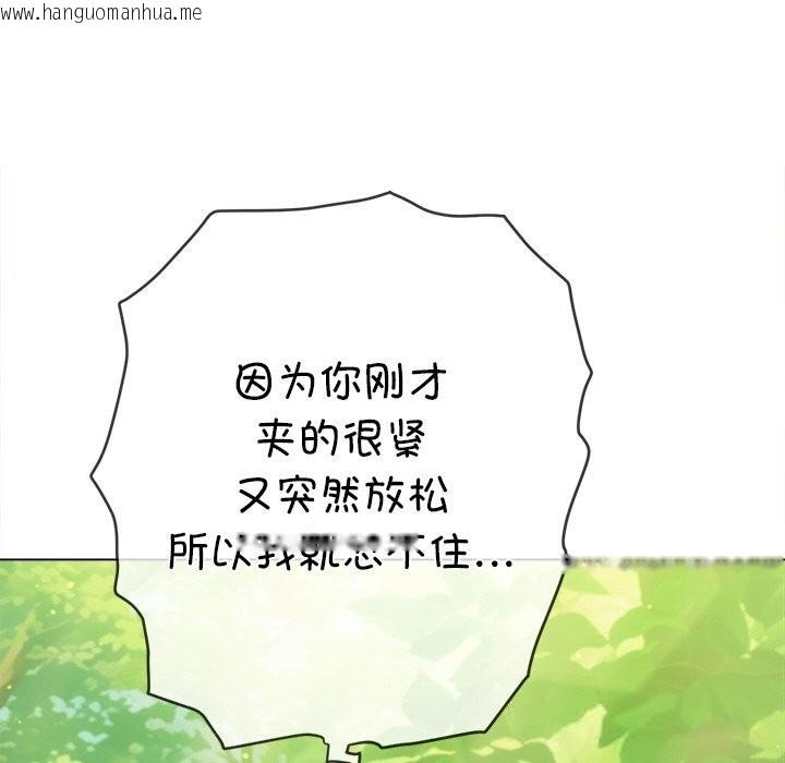 韩国漫画恶女勾勾缠/难缠小恶女韩漫_恶女勾勾缠/难缠小恶女-第266话在线免费阅读-韩国漫画-第155张图片