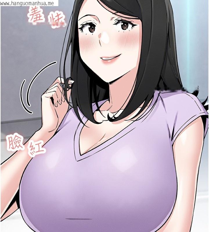 韩国漫画我的掌上明珠韩漫_我的掌上明珠-第21话-渴求抚摸的女儿在线免费阅读-韩国漫画-第131张图片