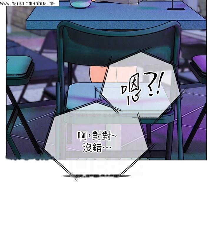 韩国漫画老师的亲密指导韩漫_老师的亲密指导-第61话-偷听朋友phone-sex在线免费阅读-韩国漫画-第95张图片