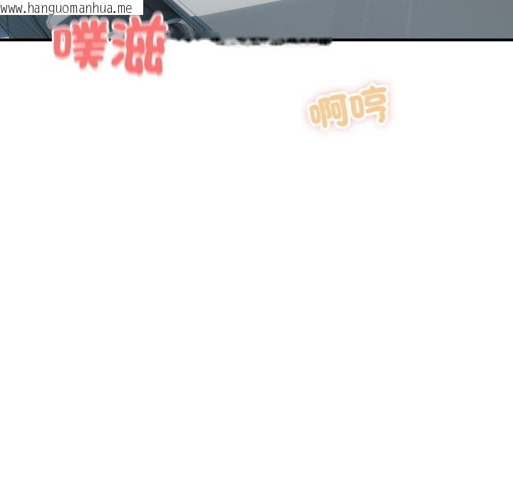 韩国漫画顶级豪门秘辛韩漫_顶级豪门秘辛-第12话在线免费阅读-韩国漫画-第107张图片