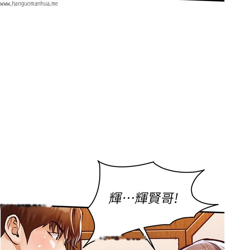 韩国漫画衣锦还乡韩漫_衣锦还乡-第8话-等待10年的破处在线免费阅读-韩国漫画-第164张图片