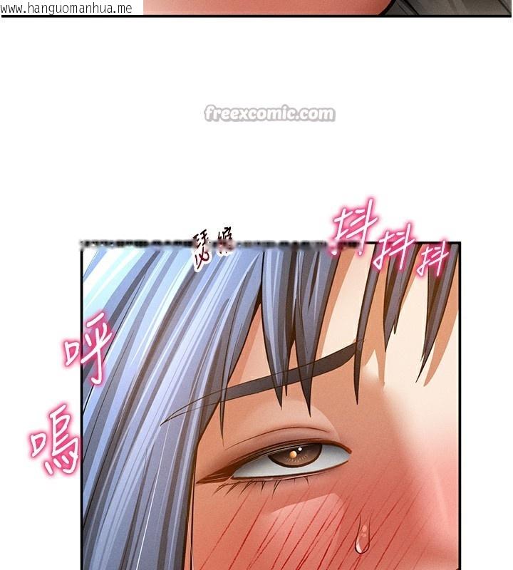 韩国漫画私密视角韩漫_私密视角-第44话-任意摆布我吧在线免费阅读-韩国漫画-第126张图片