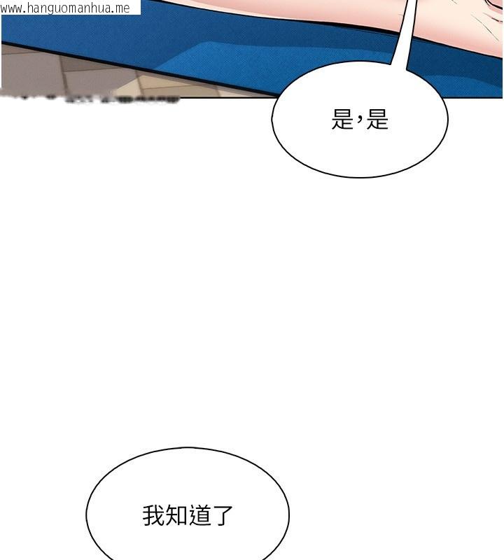 韩国漫画我的掌上明珠韩漫_我的掌上明珠-第21话-渴求抚摸的女儿在线免费阅读-韩国漫画-第110张图片