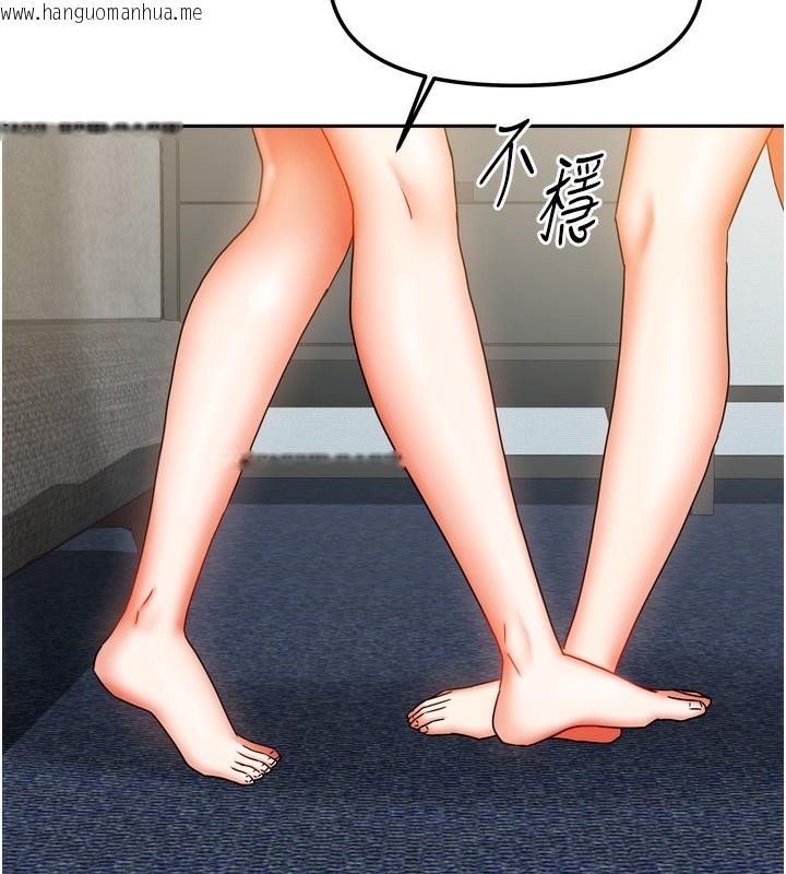 韩国漫画我家的女房客韩漫_我家的女房客-第25话-姐妹丼，我开动了!在线免费阅读-韩国漫画-第72张图片
